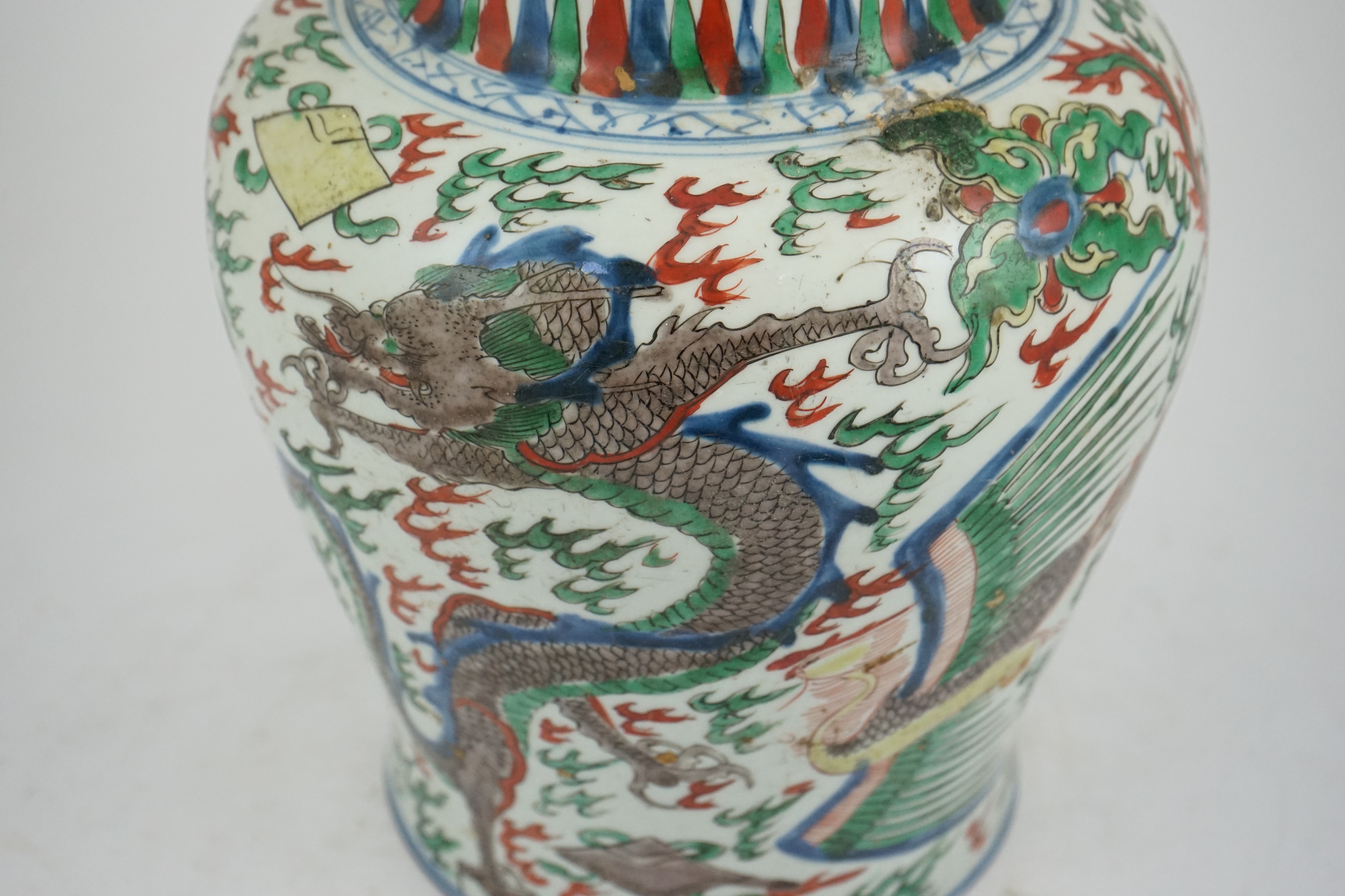 A Chinese wucai ‘dragon and phoenix’ baluster jar, Transitional, Shunzhi period (1644-1661)